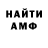 МЕТАДОН VHQ xanob