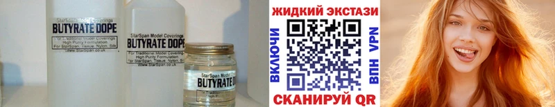Купить где  Лосино-Петровский  Бутират оксана 