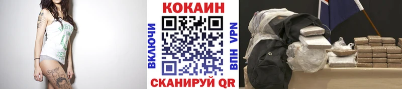 КОКАИН 97% Лосино-Петровский
