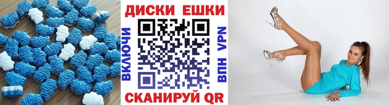 Купить  Лосино-Петровский  Экстази таблы 