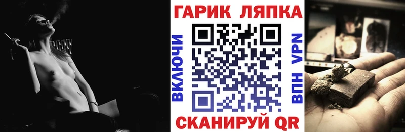 ГАШИШ AMNESIA HAZE  Купить где  Лосино-Петровский 