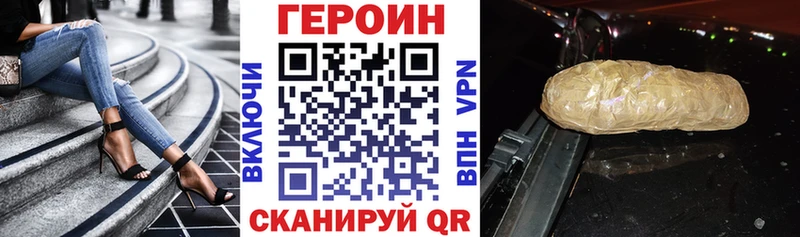 Героин афганец  Купить  Лосино-Петровский 