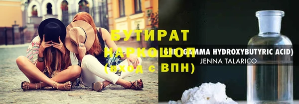 мяу мяу кристалл Бугульма