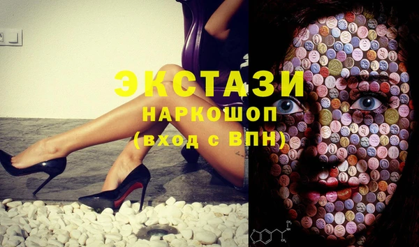 COCAINE Бородино