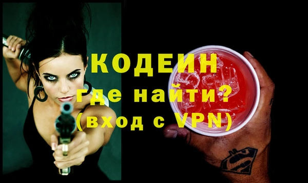 COCAINE Бородино