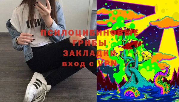 мяу мяу кристалл Бугульма