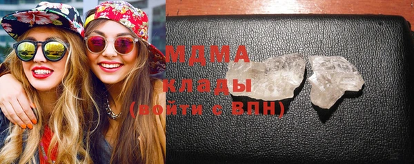COCAINE Бородино