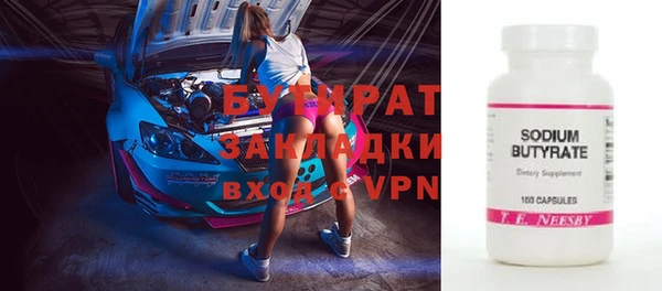 прущая мука Бронницы