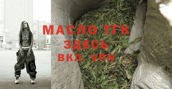 мяу мяу кристалл Бугульма