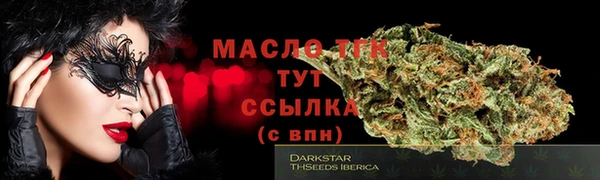 мяу мяу кристалл Бугульма