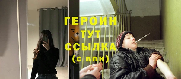 COCAINE Бородино
