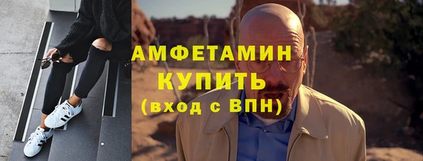 COCAINE Бородино