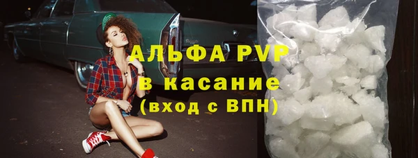COCAINE Бородино