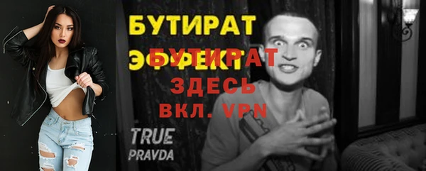 мяу мяу кристалл Бугульма