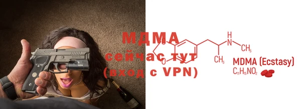 мяу мяу кристалл Бугульма