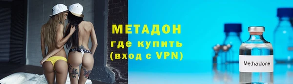 мяу мяу кристалл Бугульма
