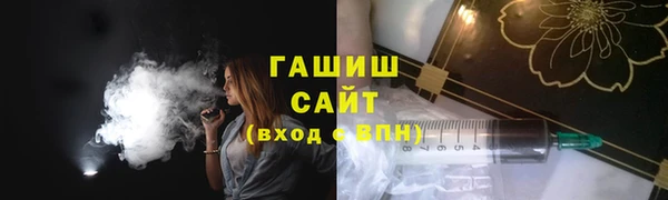 мяу мяу кристалл Бугульма