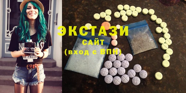 COCAINE Бородино