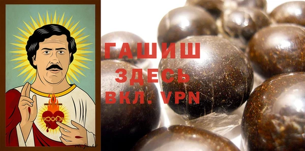 прущая мука Бронницы