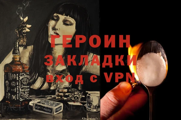 прущая мука Бронницы