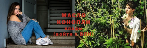 мяу мяу кристалл Бугульма
