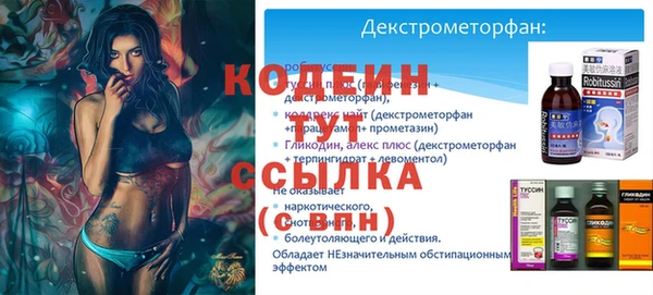 COCAINE Бородино