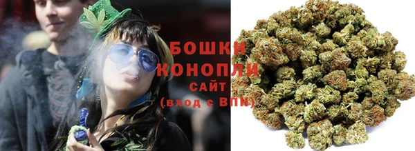 мяу мяу кристалл Бугульма