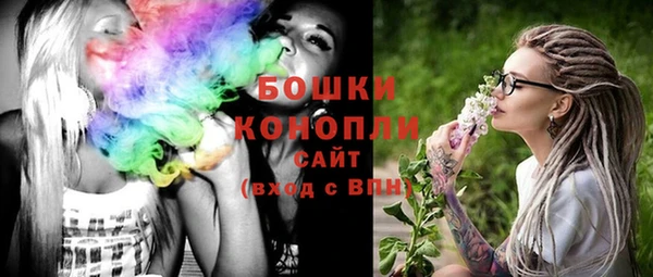 мяу мяу кристалл Бугульма