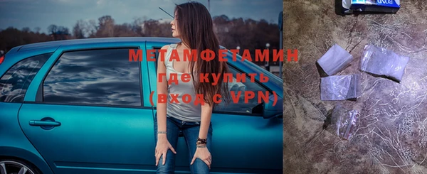 прущая мука Бронницы