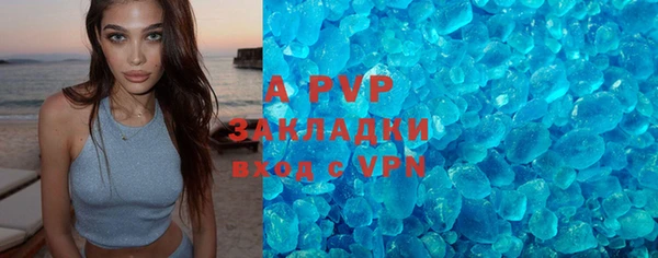 ALPHA-PVP Михайловск