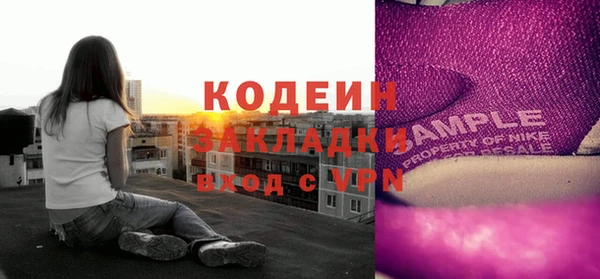 прущая мука Бронницы