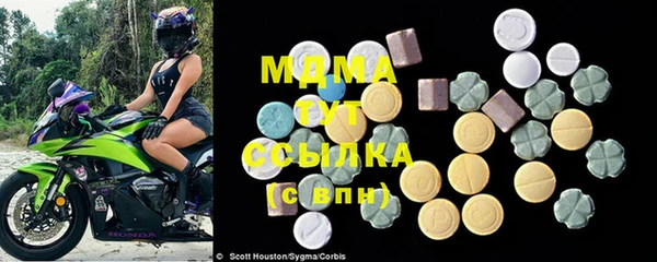 COCAINE Бородино