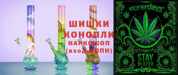 мяу мяу кристалл Бугульма