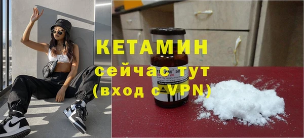 COCAINE Бородино