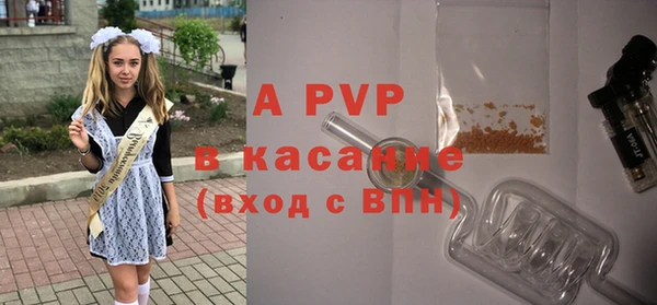 COCAINE Бородино
