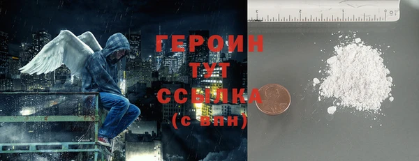 COCAINE Бородино