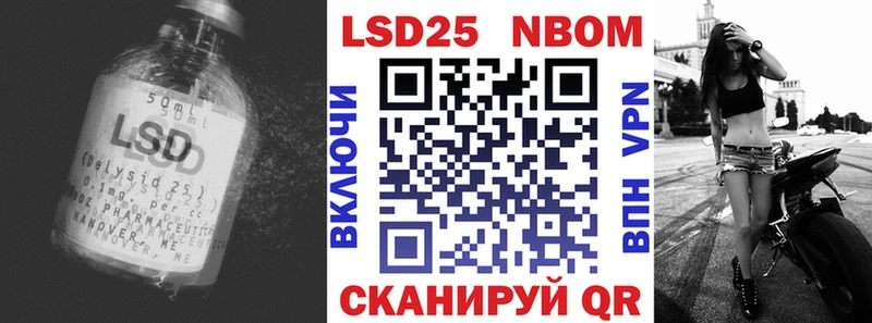 LSD-25 экстази кислота  Купить  Лосино-Петровский 