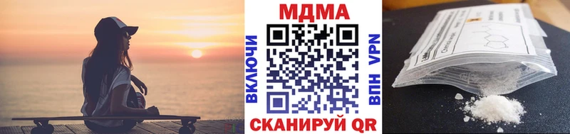 MDMA VHQ  Купить закладки  Лосино-Петровский 