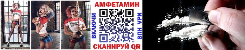 МЕТАМФЕТАМИН Methamphetamine  Купить где  Лосино-Петровский 