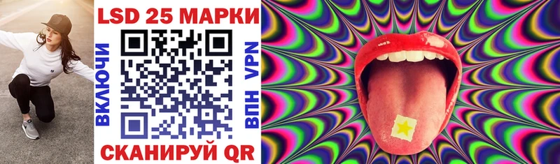 Купить закладки  Лосино-Петровский  Наркотические марки 1,8мг 