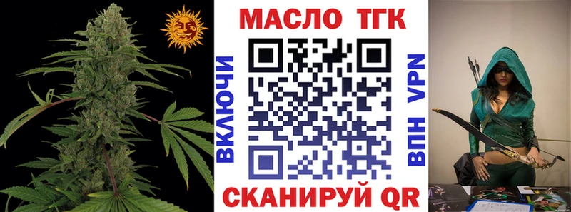 Купить где  Лосино-Петровский  Дистиллят ТГК вейп с тгк 